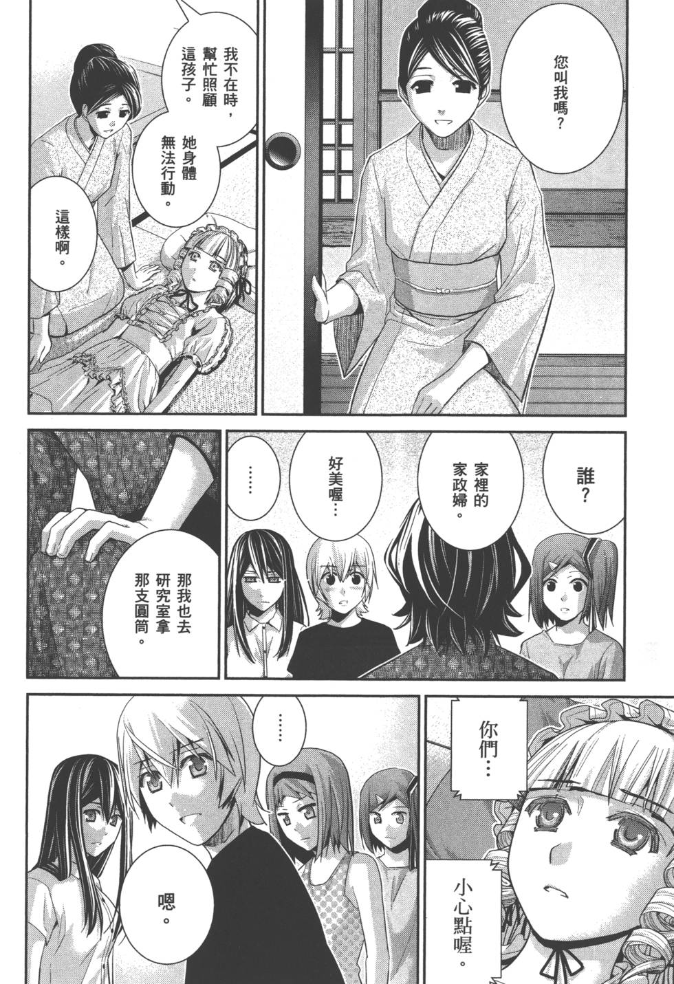 第128页
