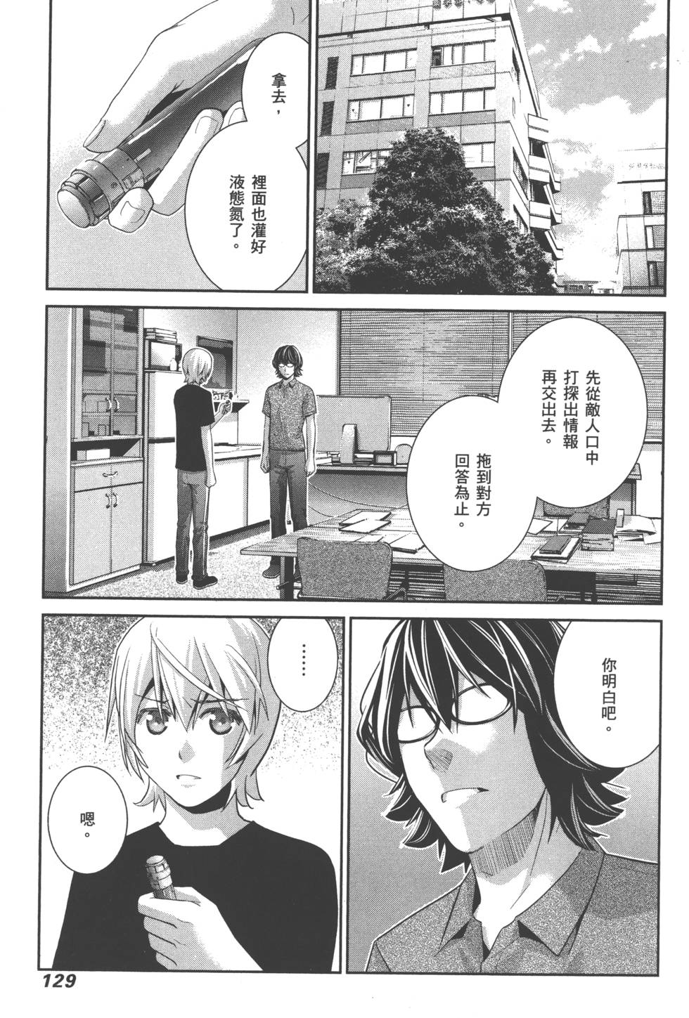 第129页