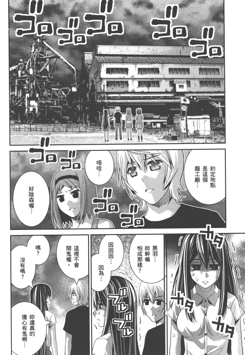 第130页