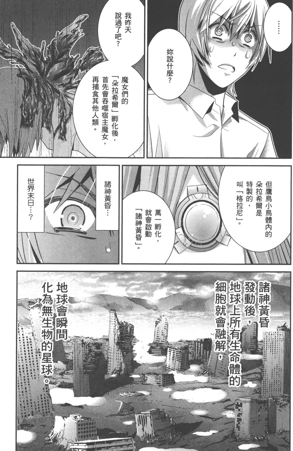 第137页