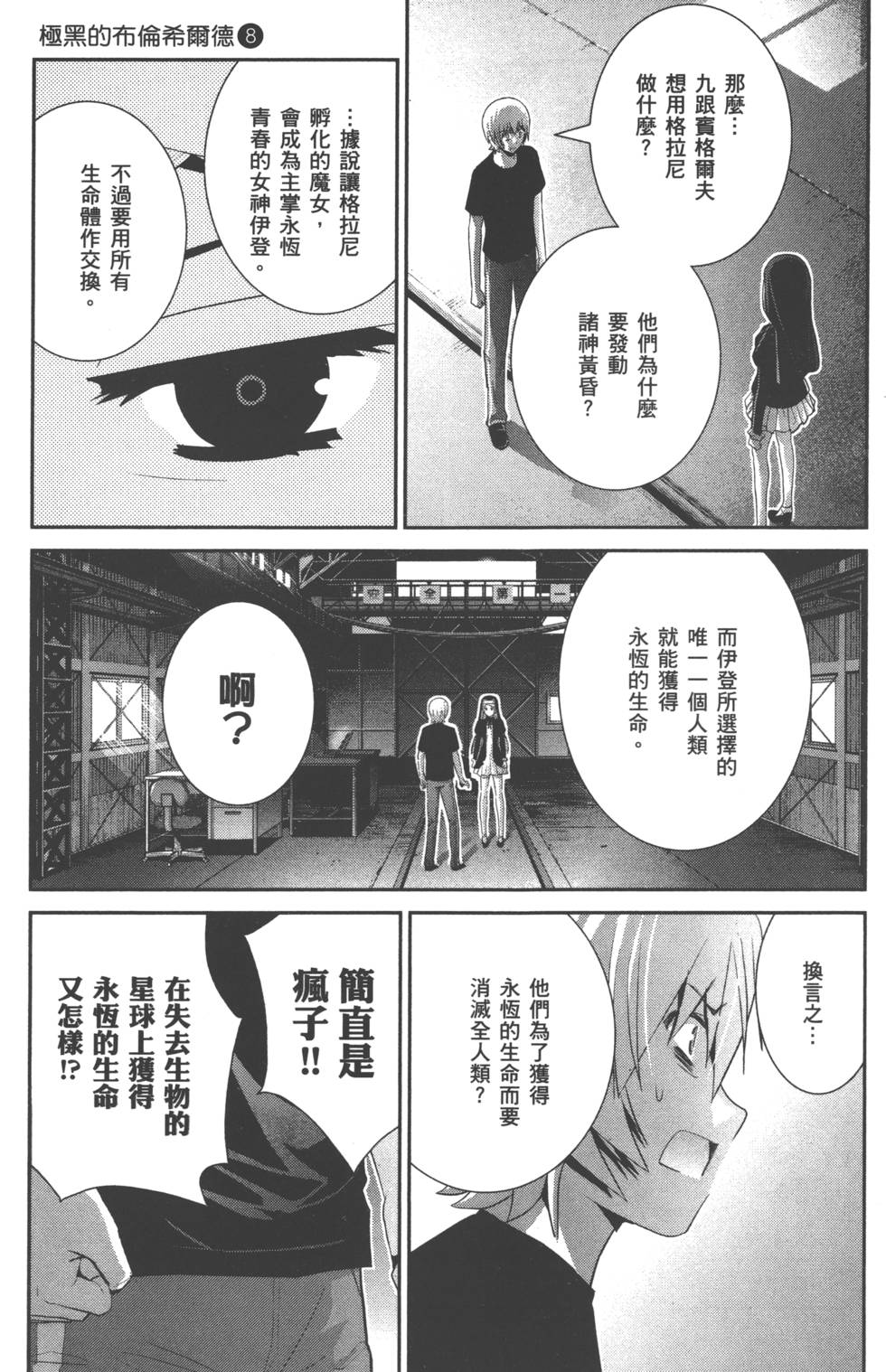第139页