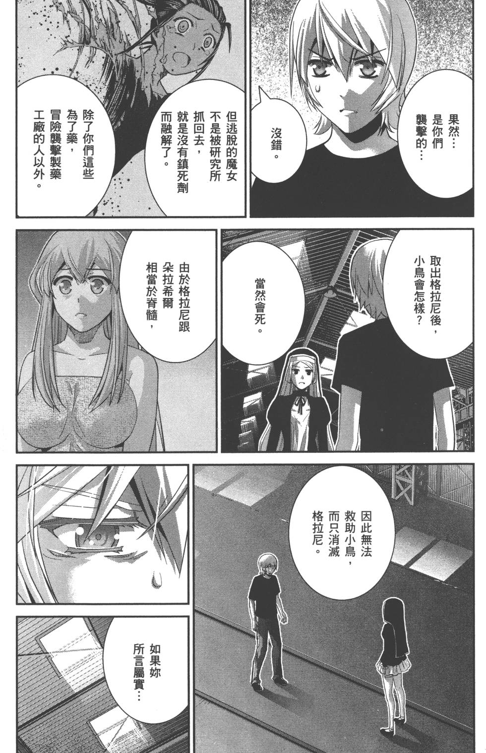 第141页