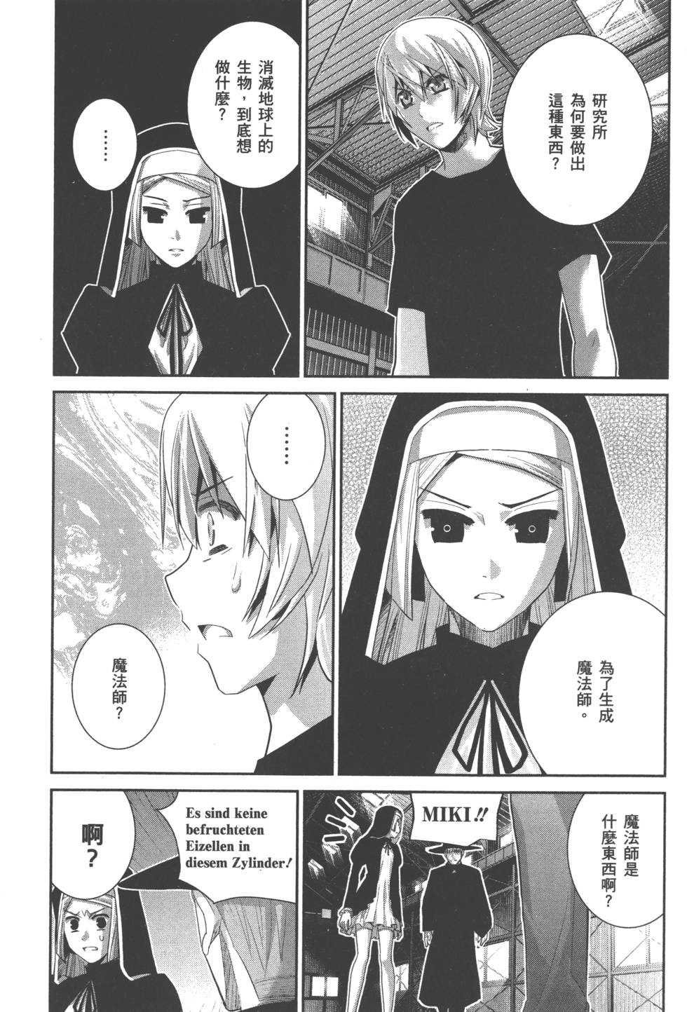 第142页