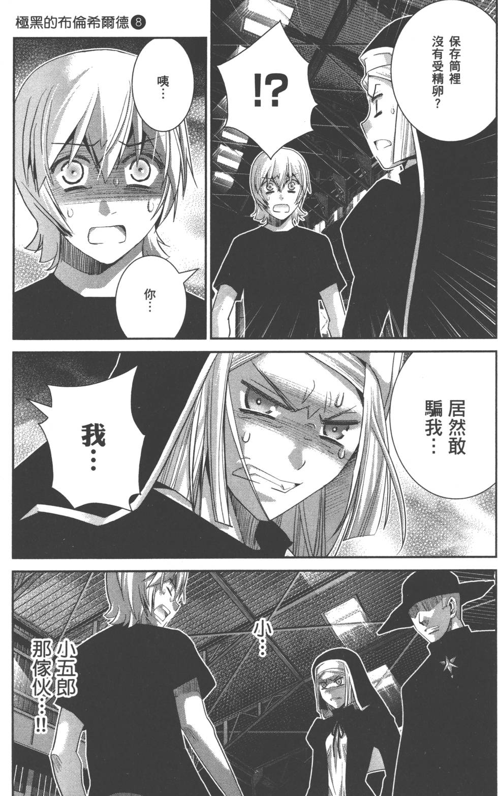 第143页