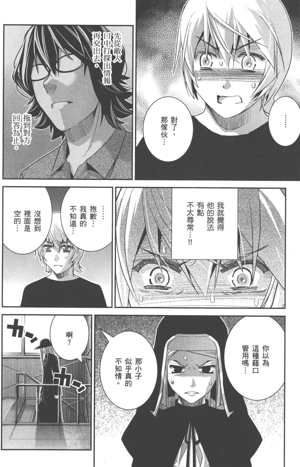 第144页