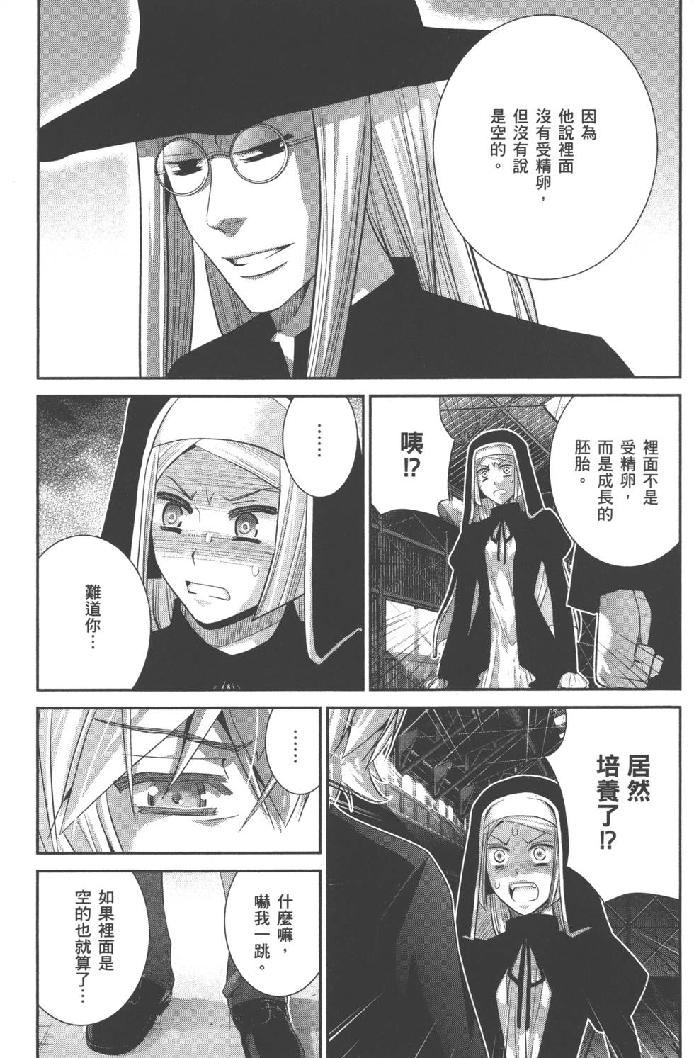 第145页