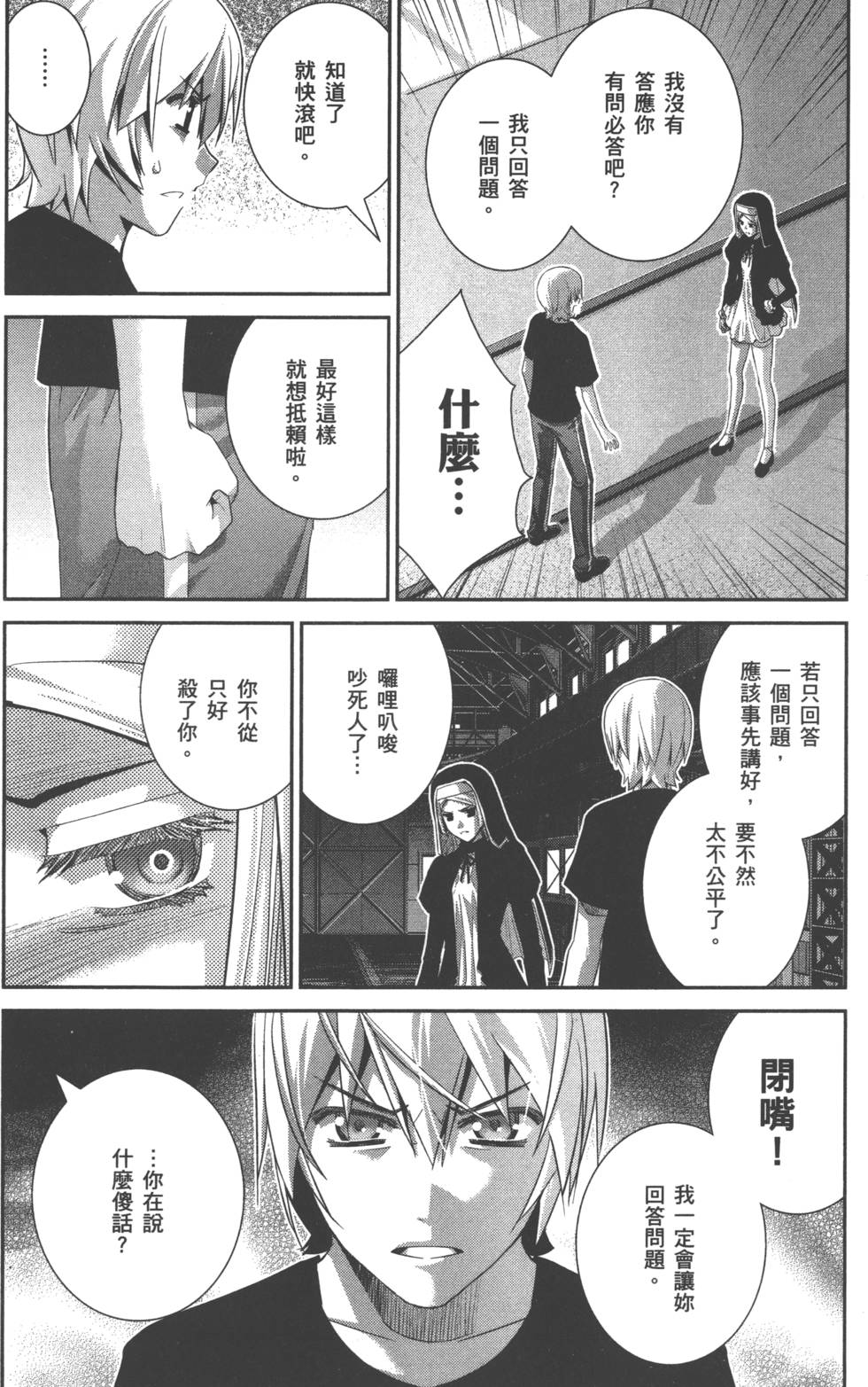 第147页