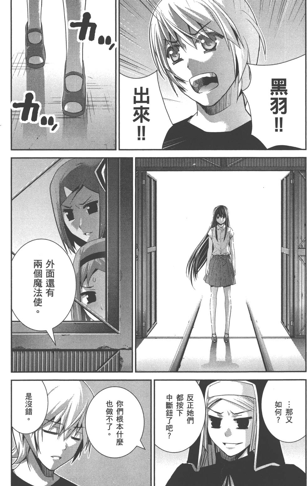 第148页
