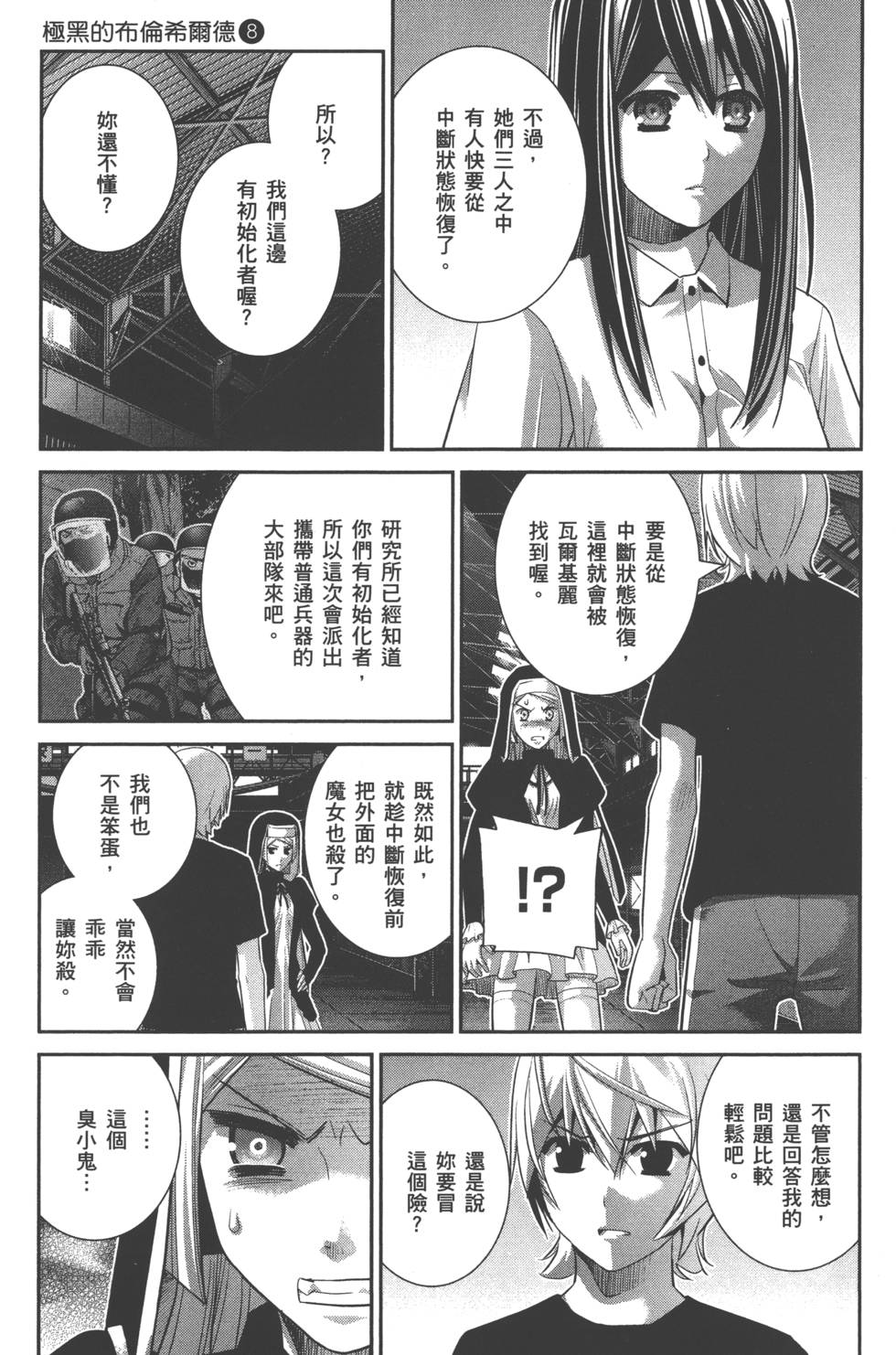 第149页