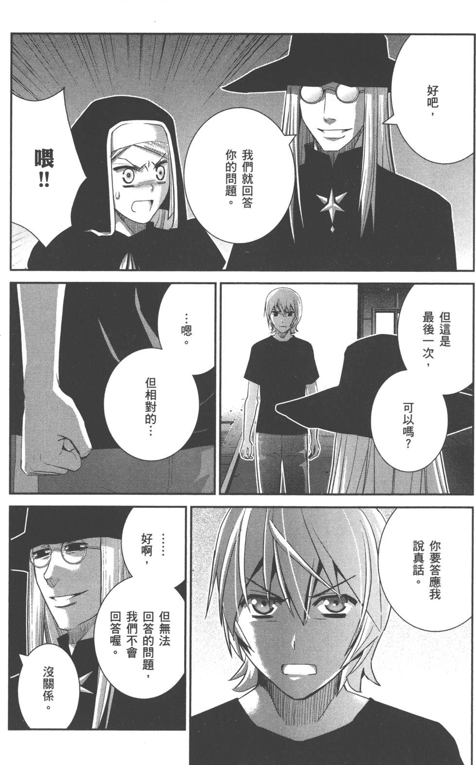 第150页