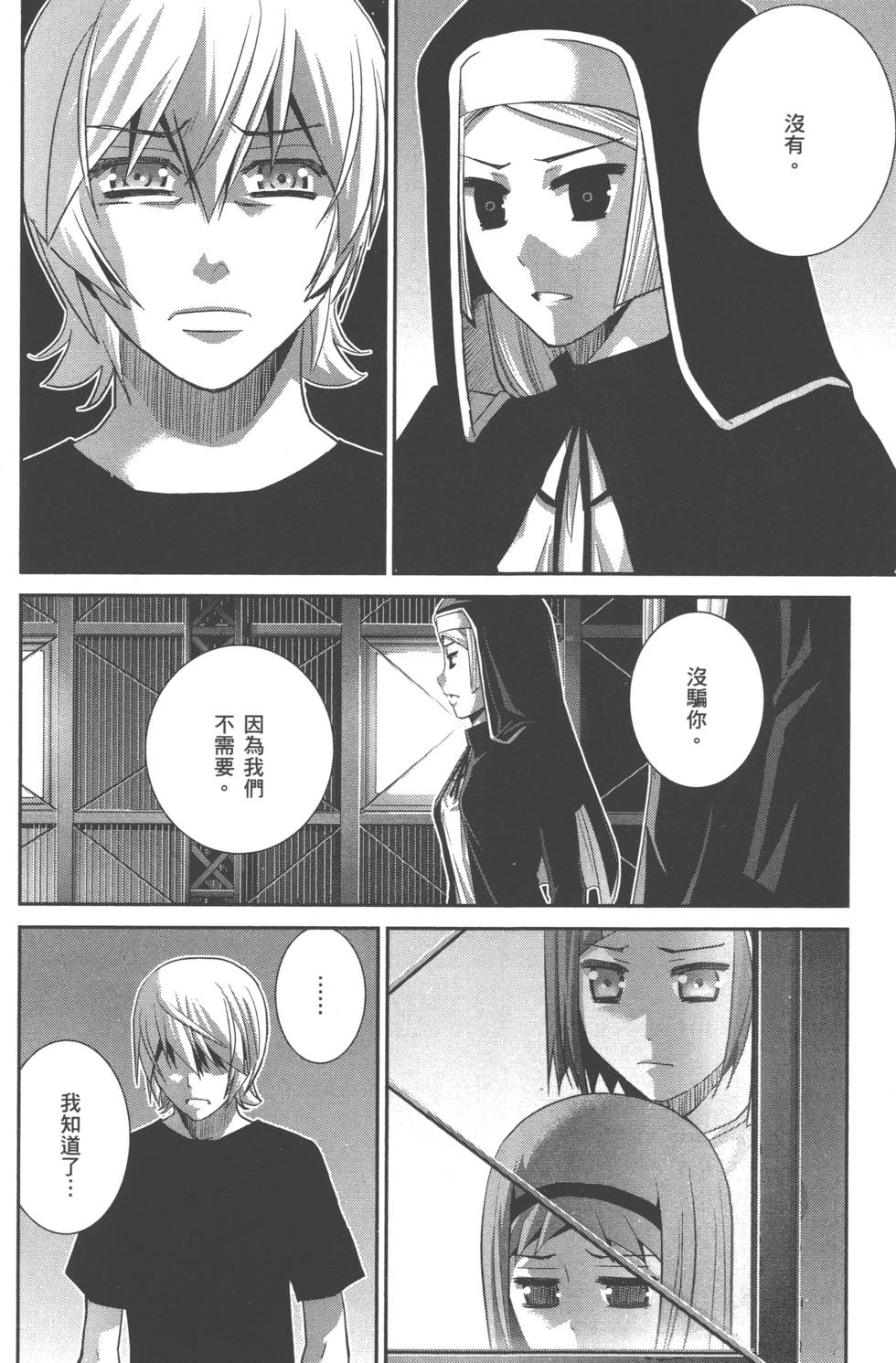 第152页