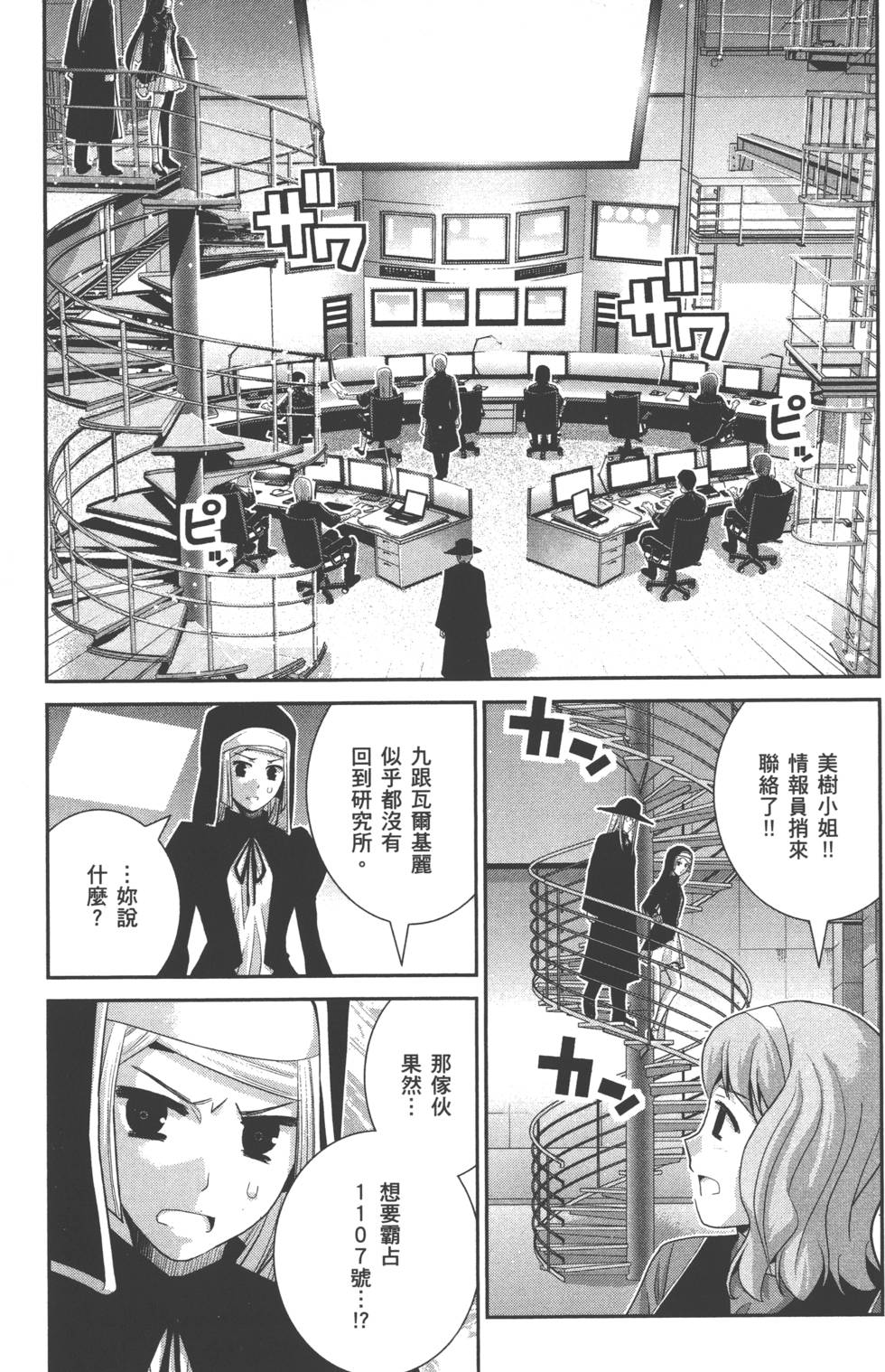 第157页