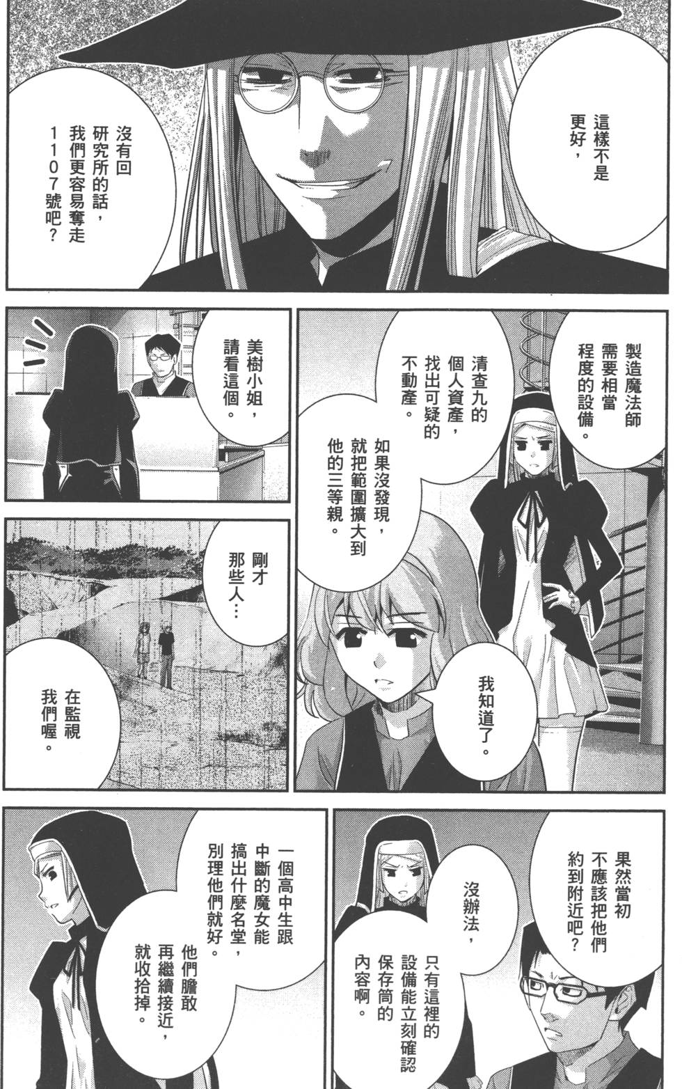 第158页