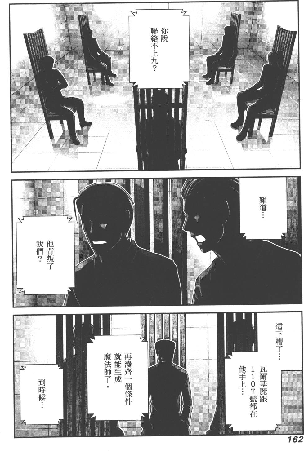 第162页