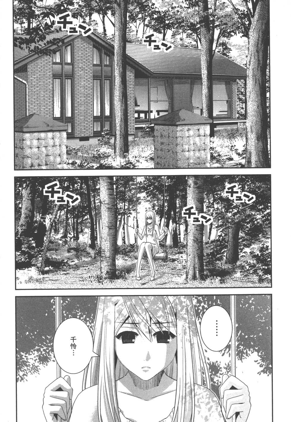 第164页