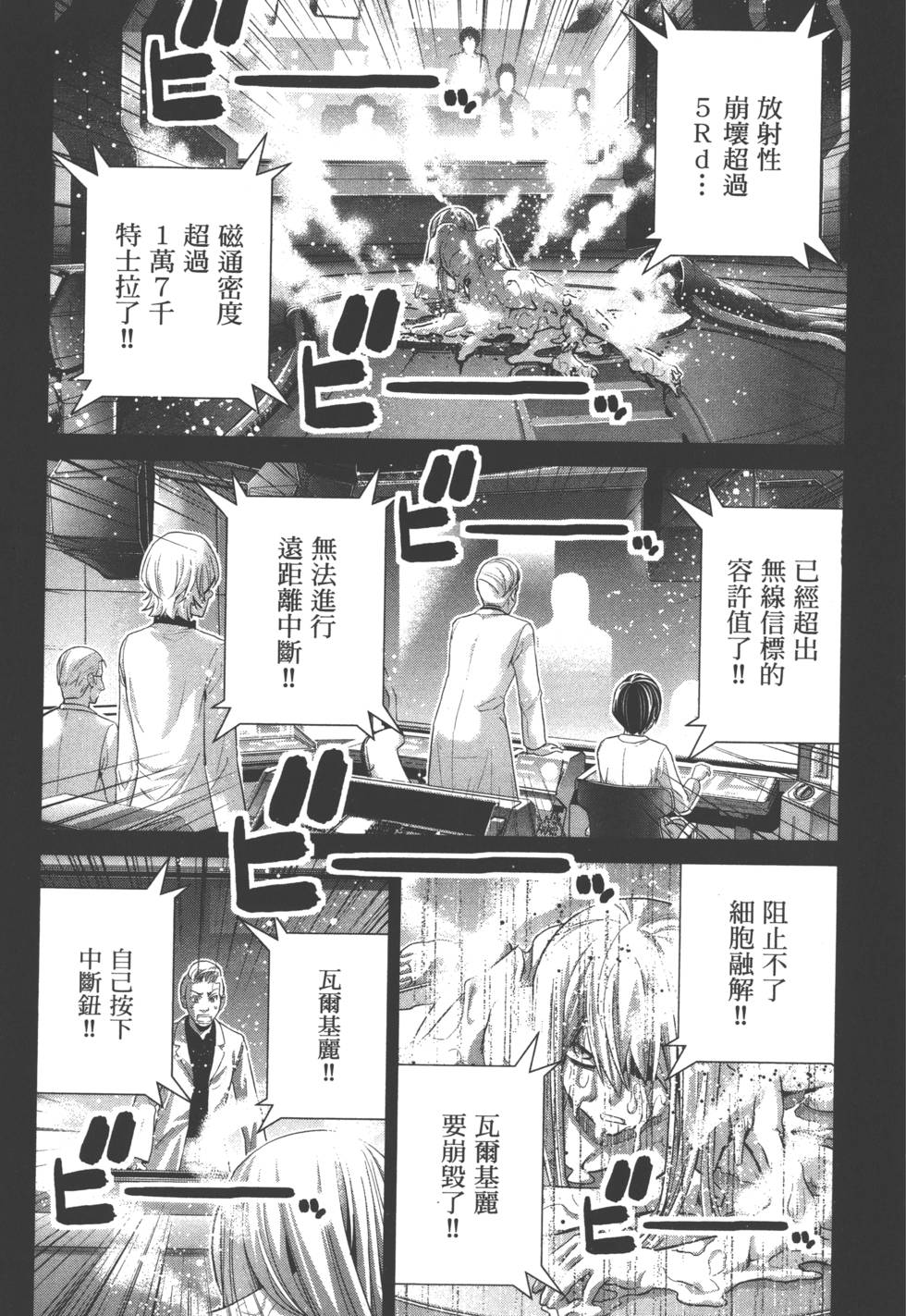 第165页