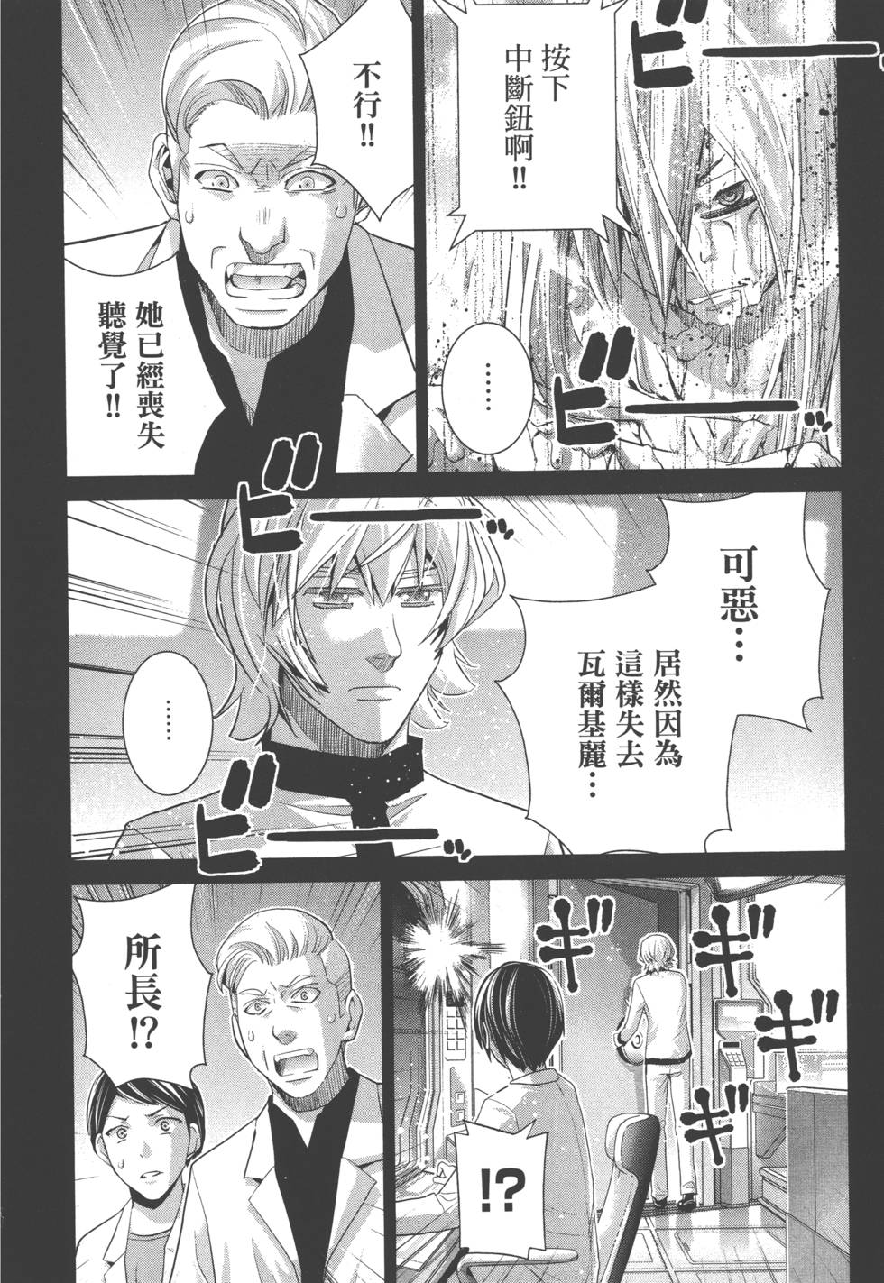 第166页