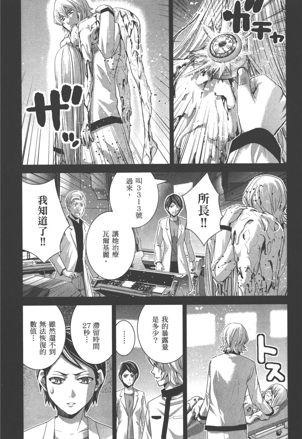 第168页
