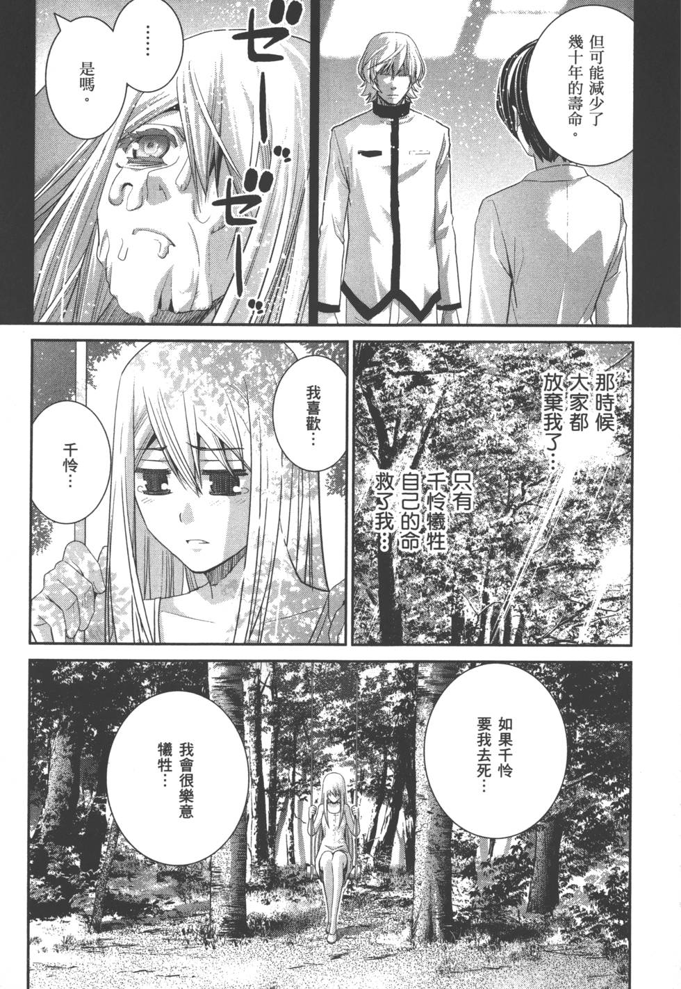 第169页