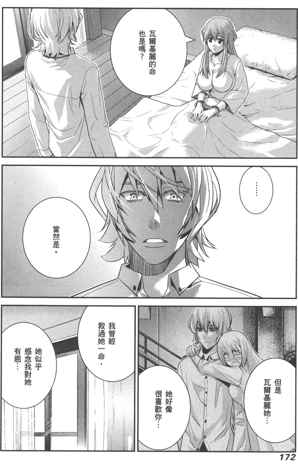 第172页