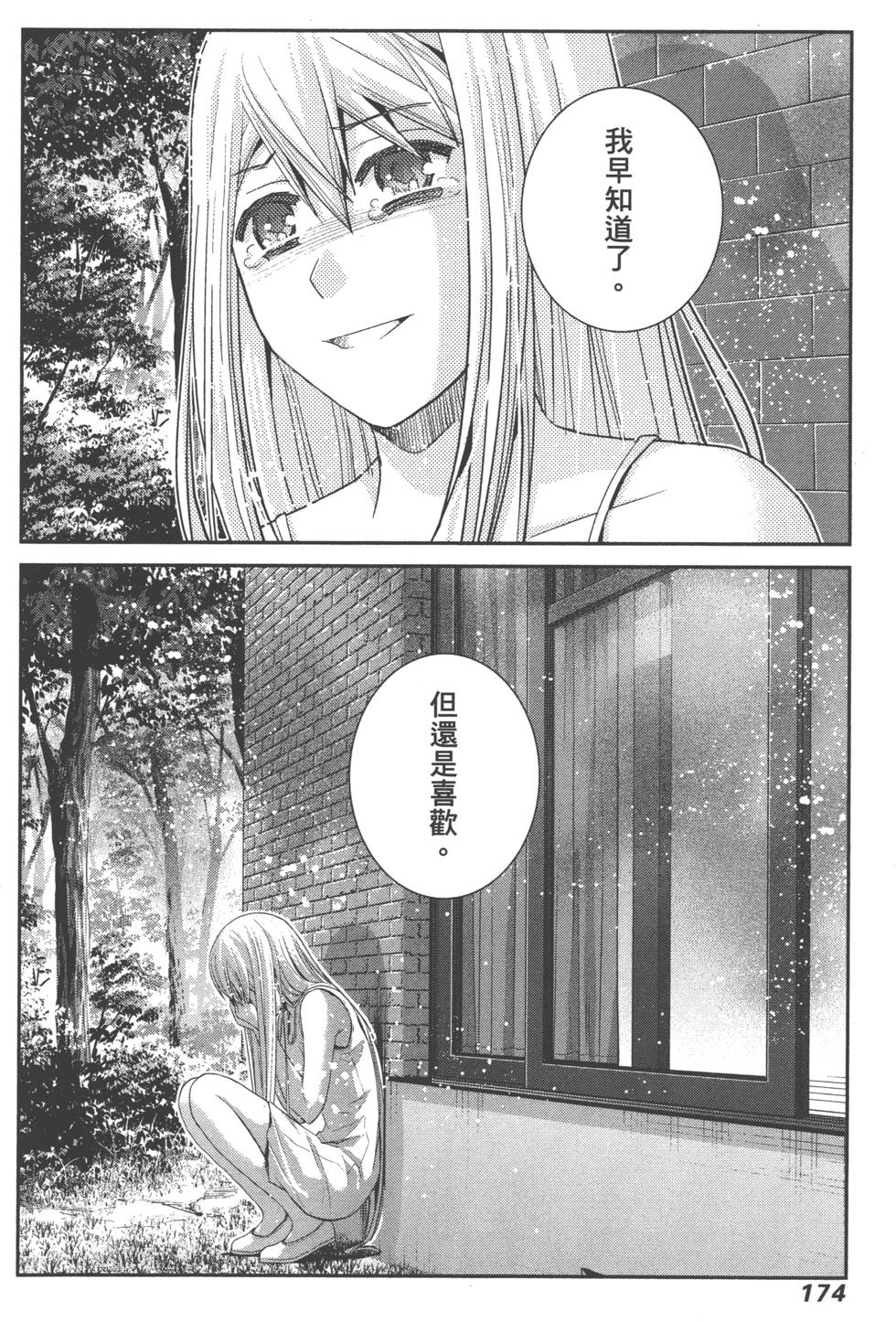第174页