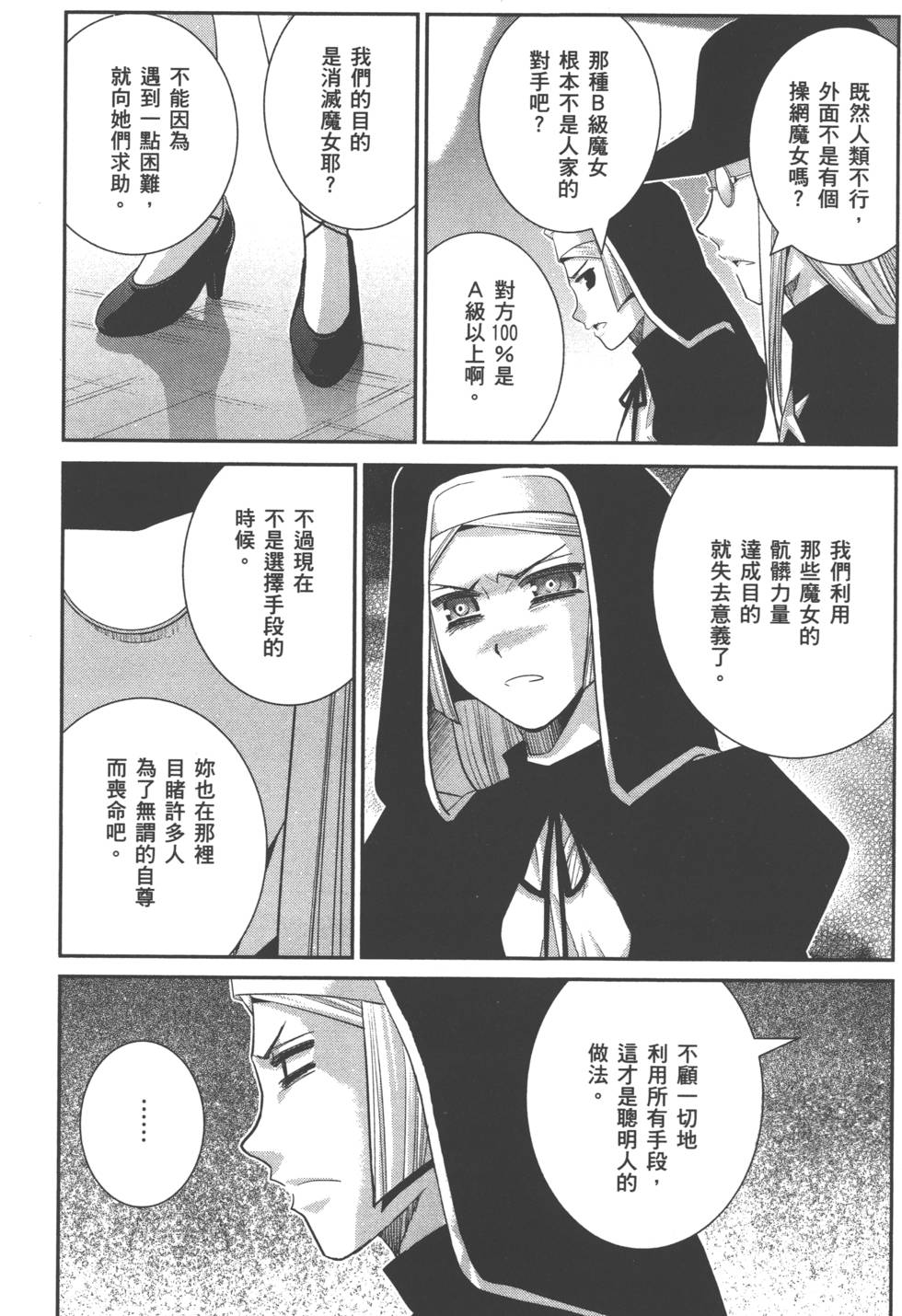 第176页