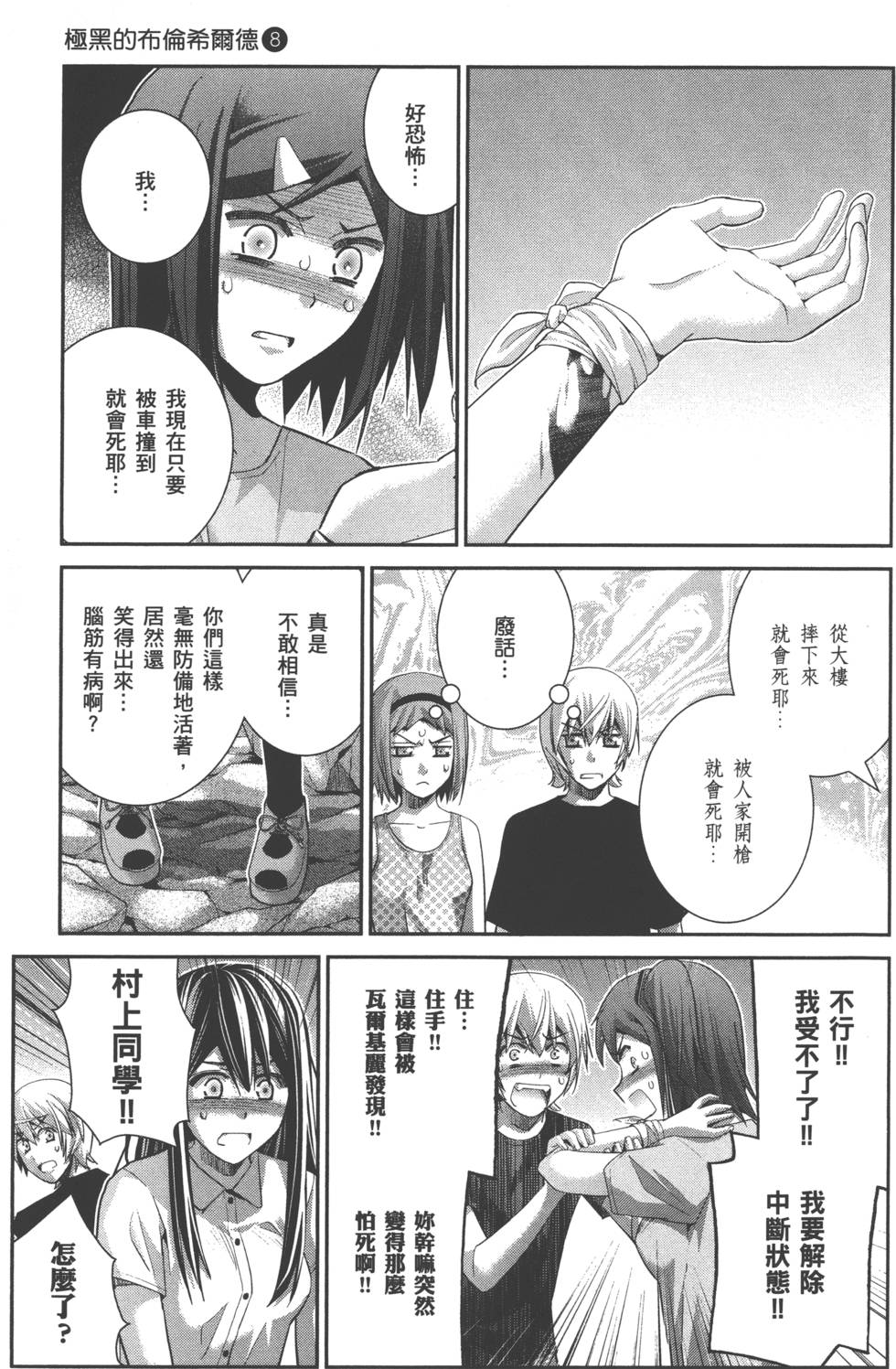 第179页