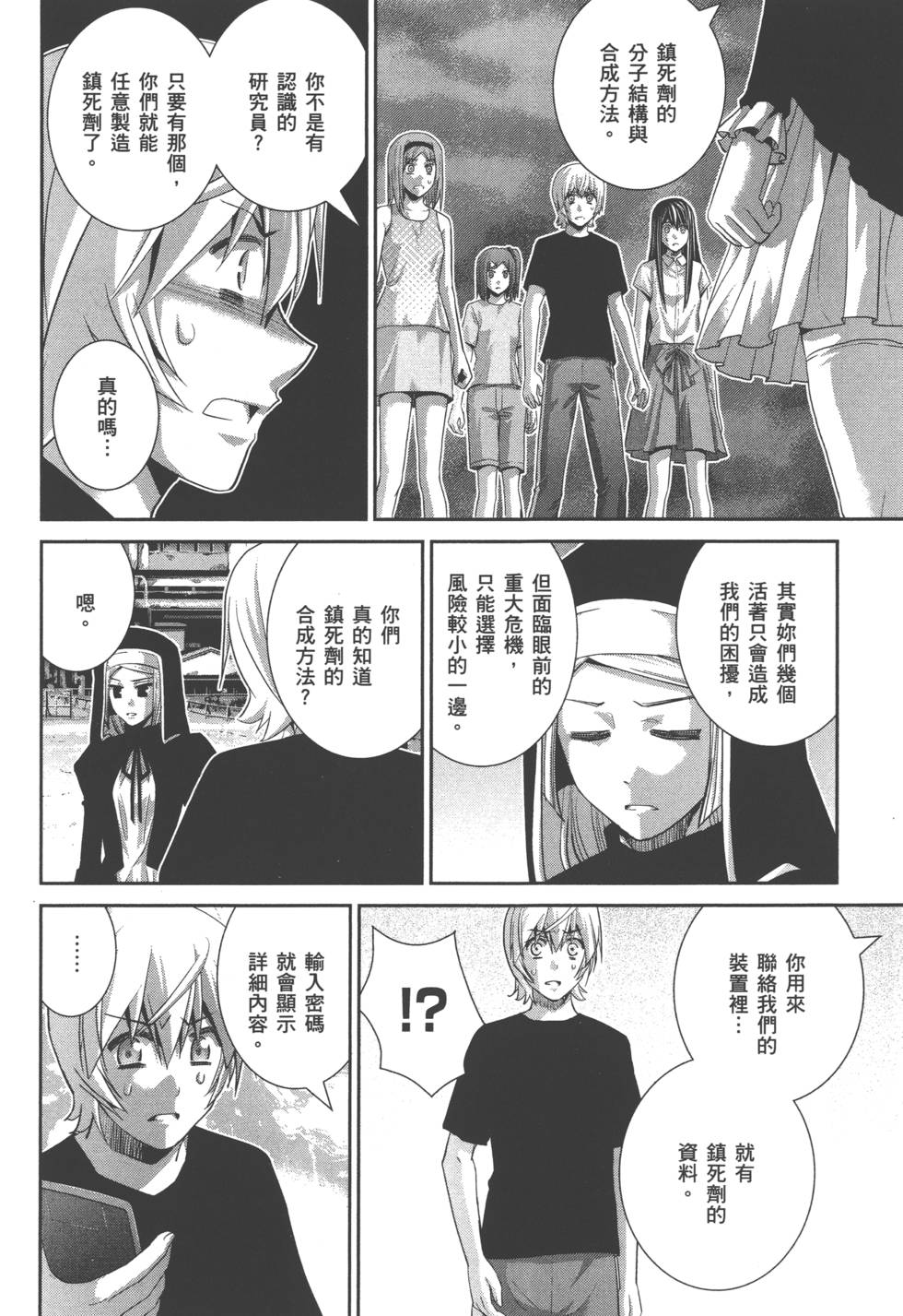 第182页