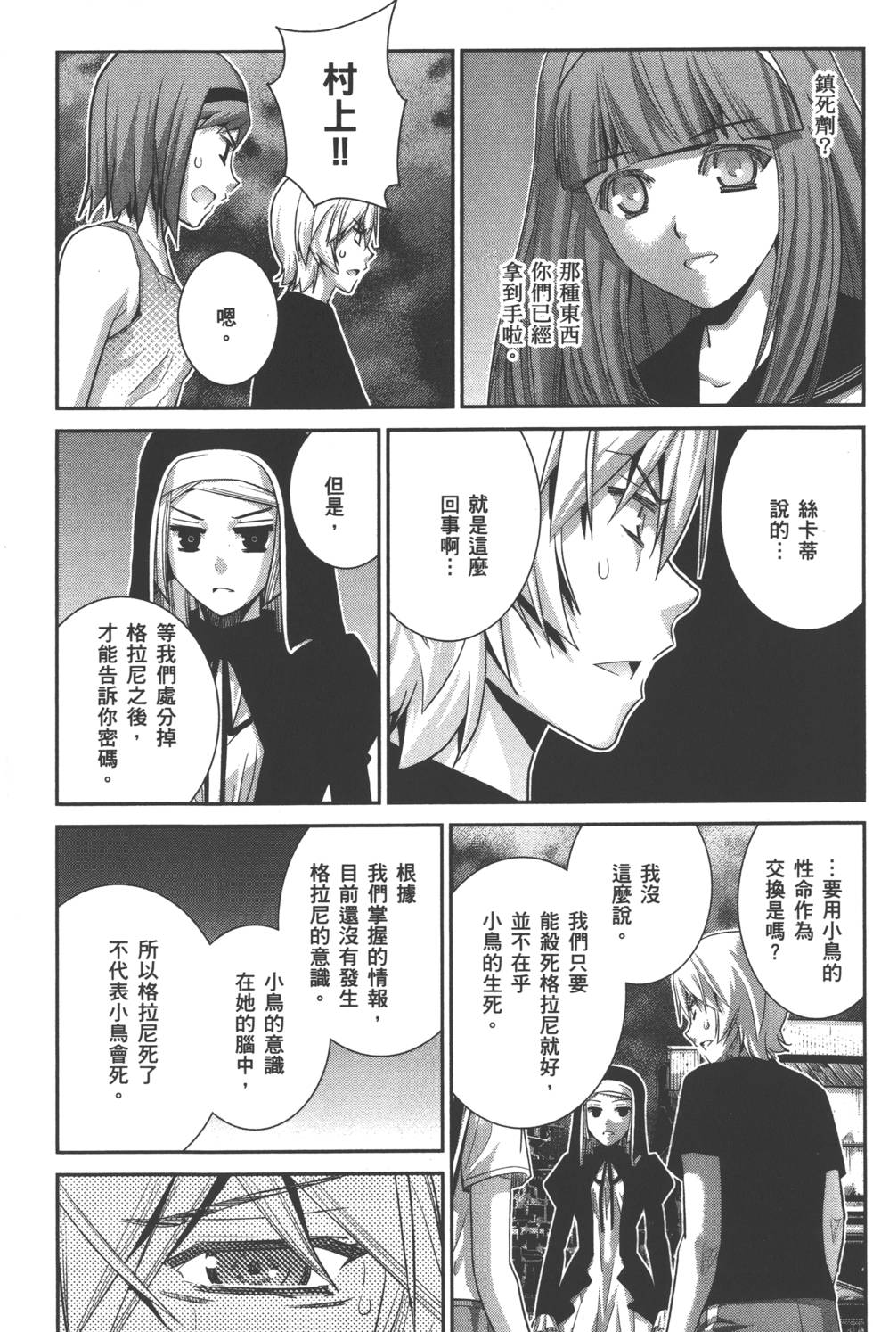 第183页
