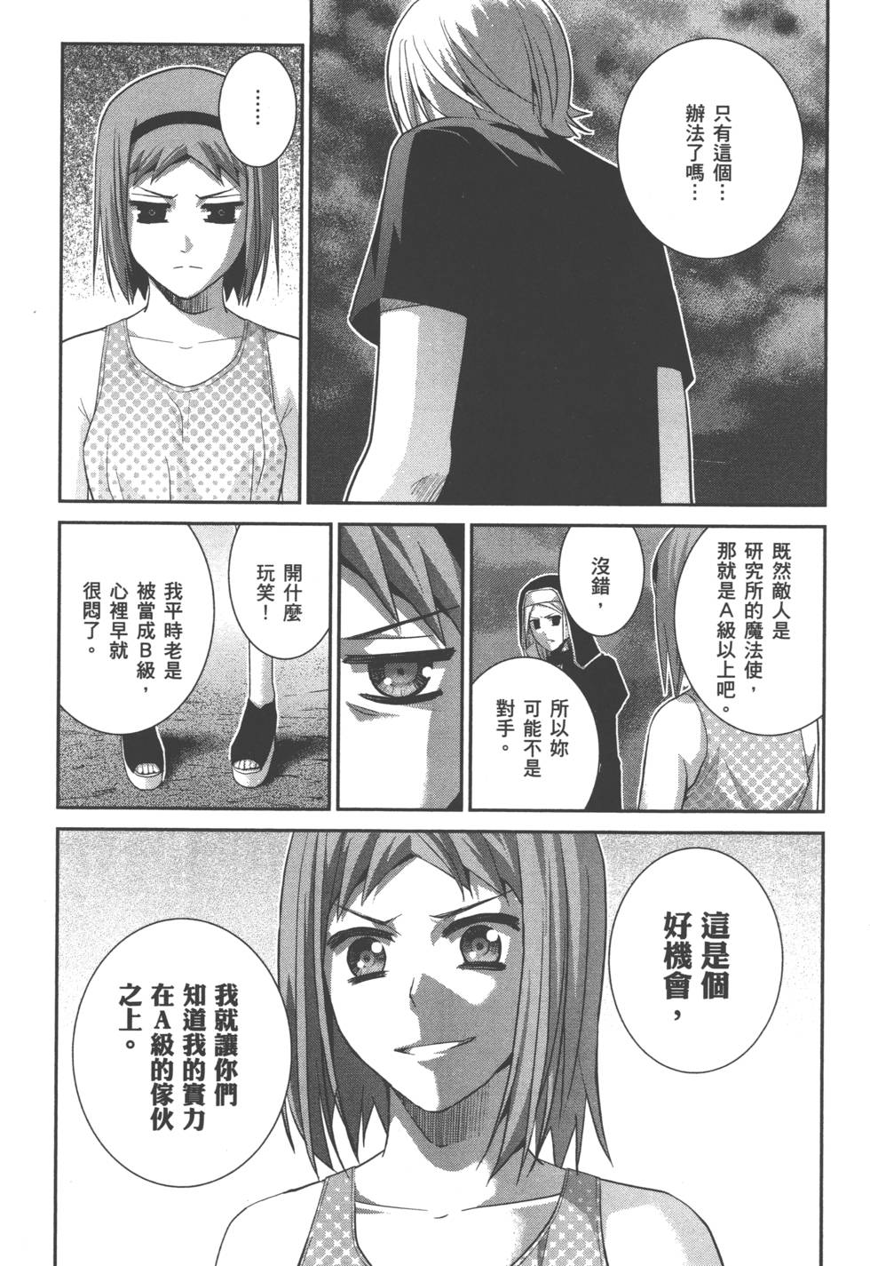 第184页