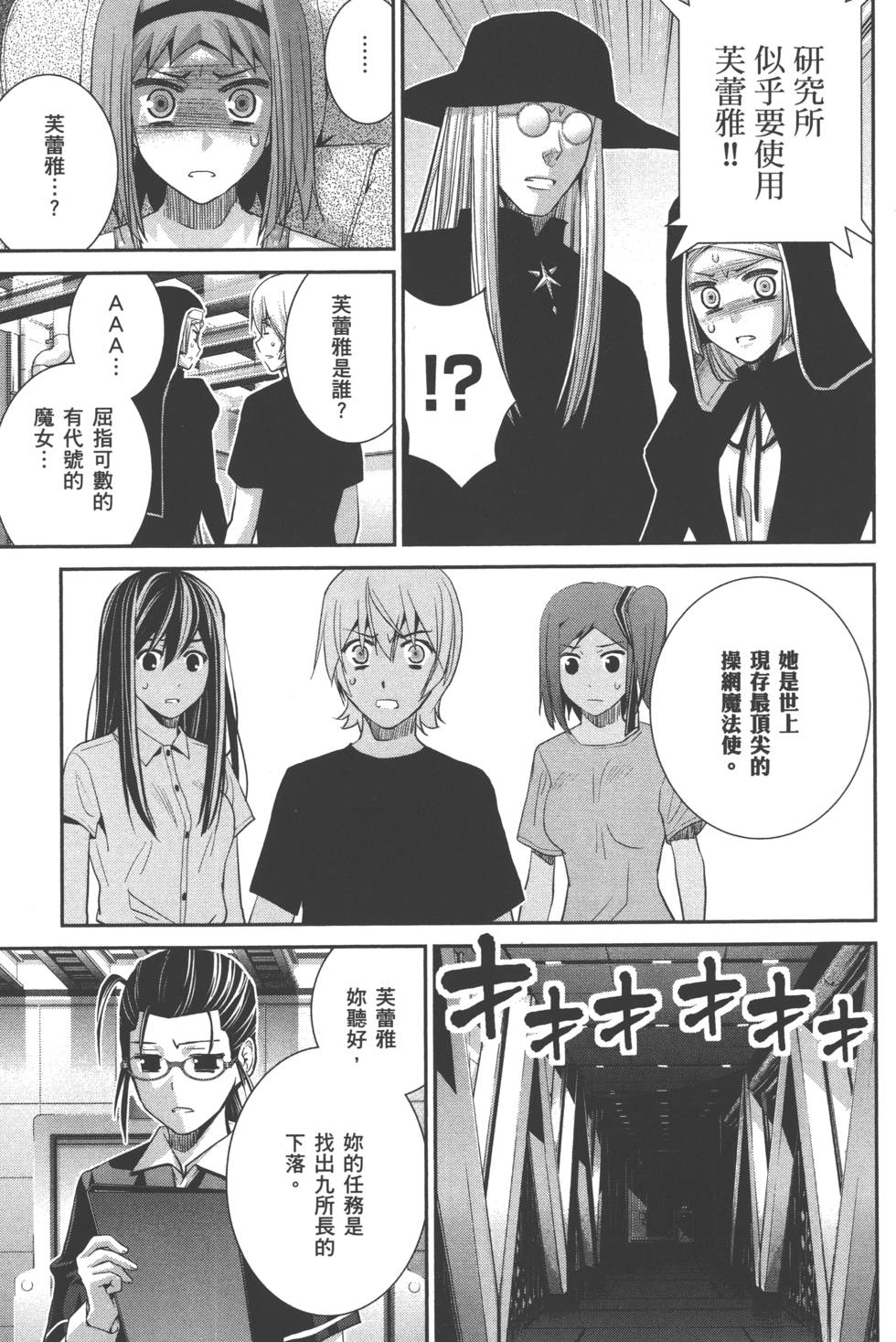 第187页