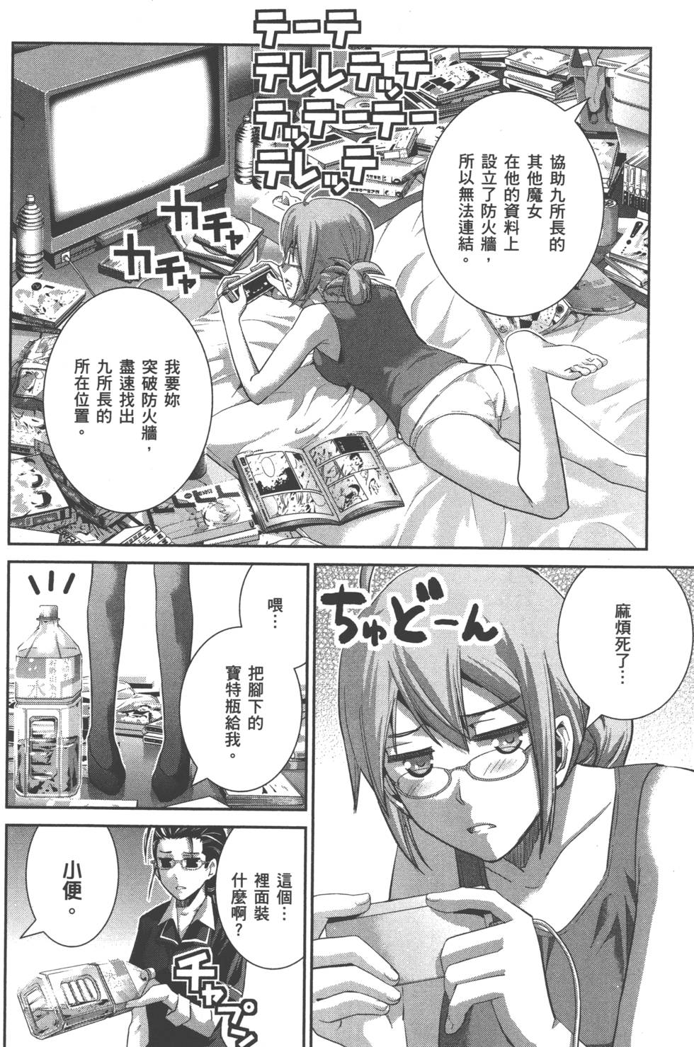 第188页