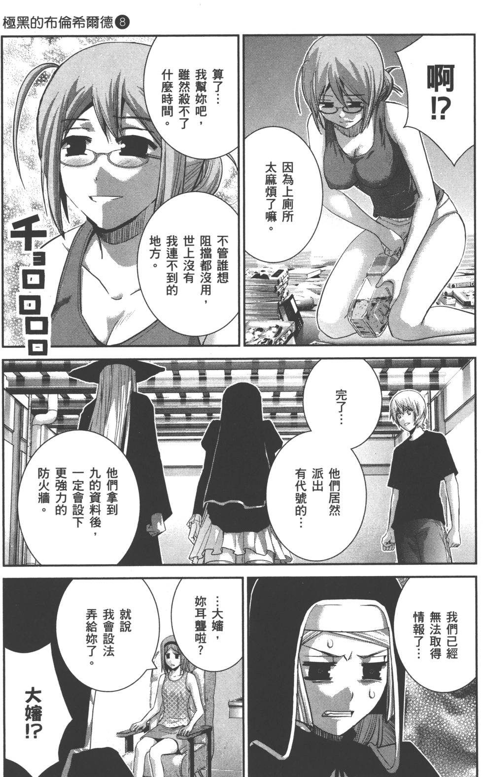 第189页