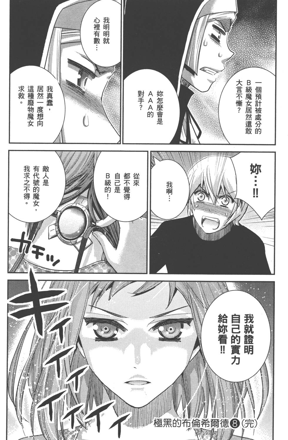 第190页