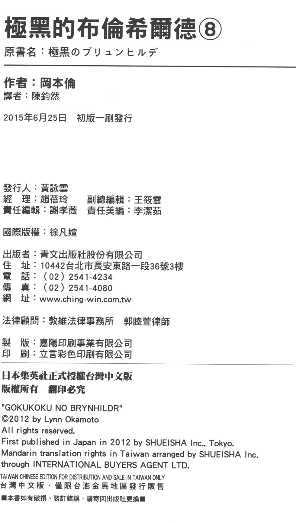 第192页