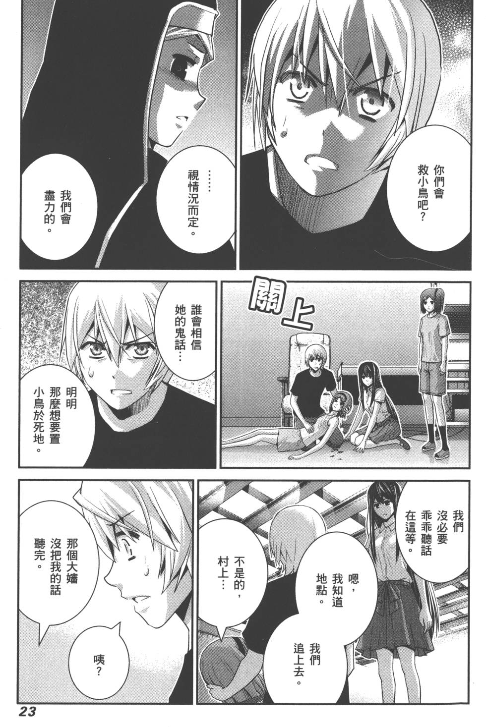 第22页