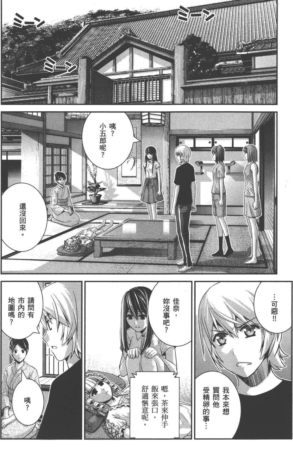 第25页