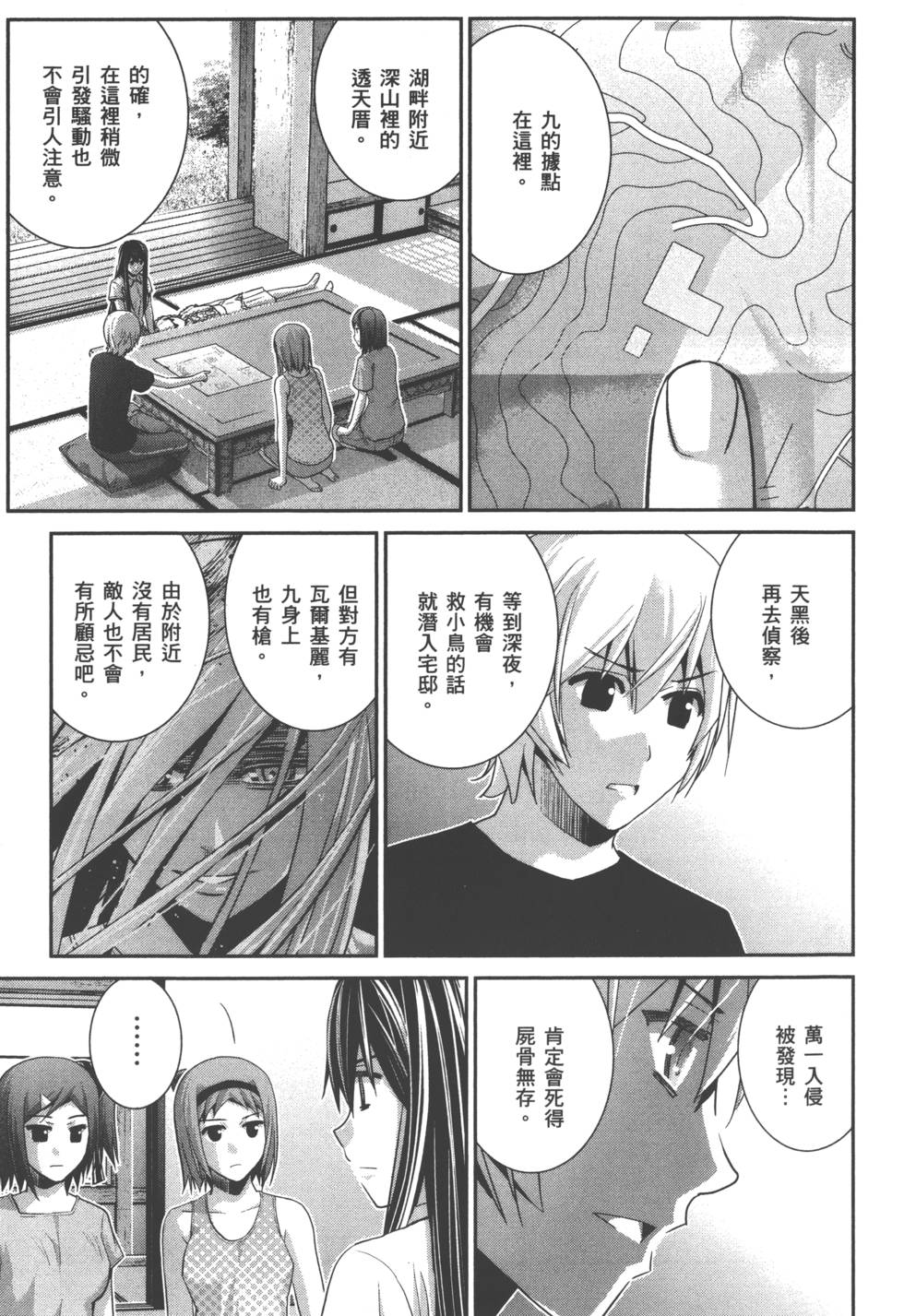 第26页