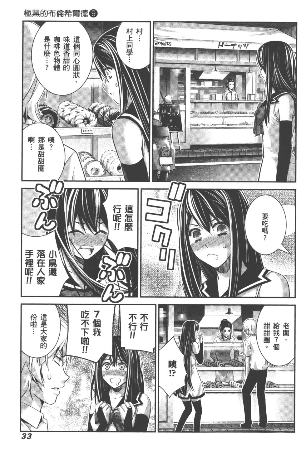 第32页