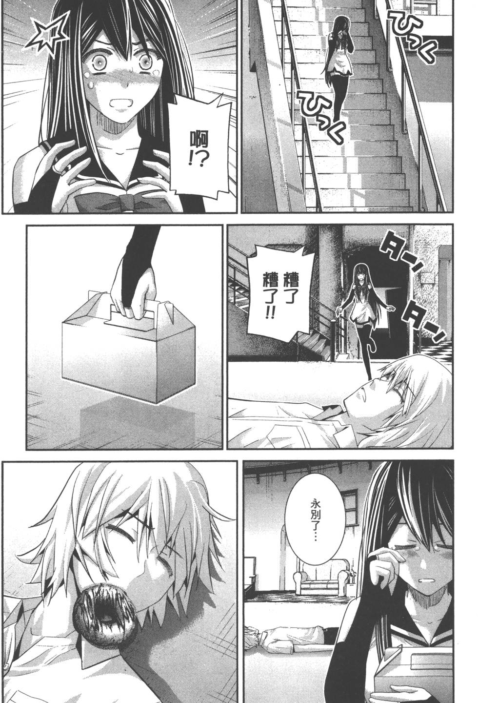 第40页