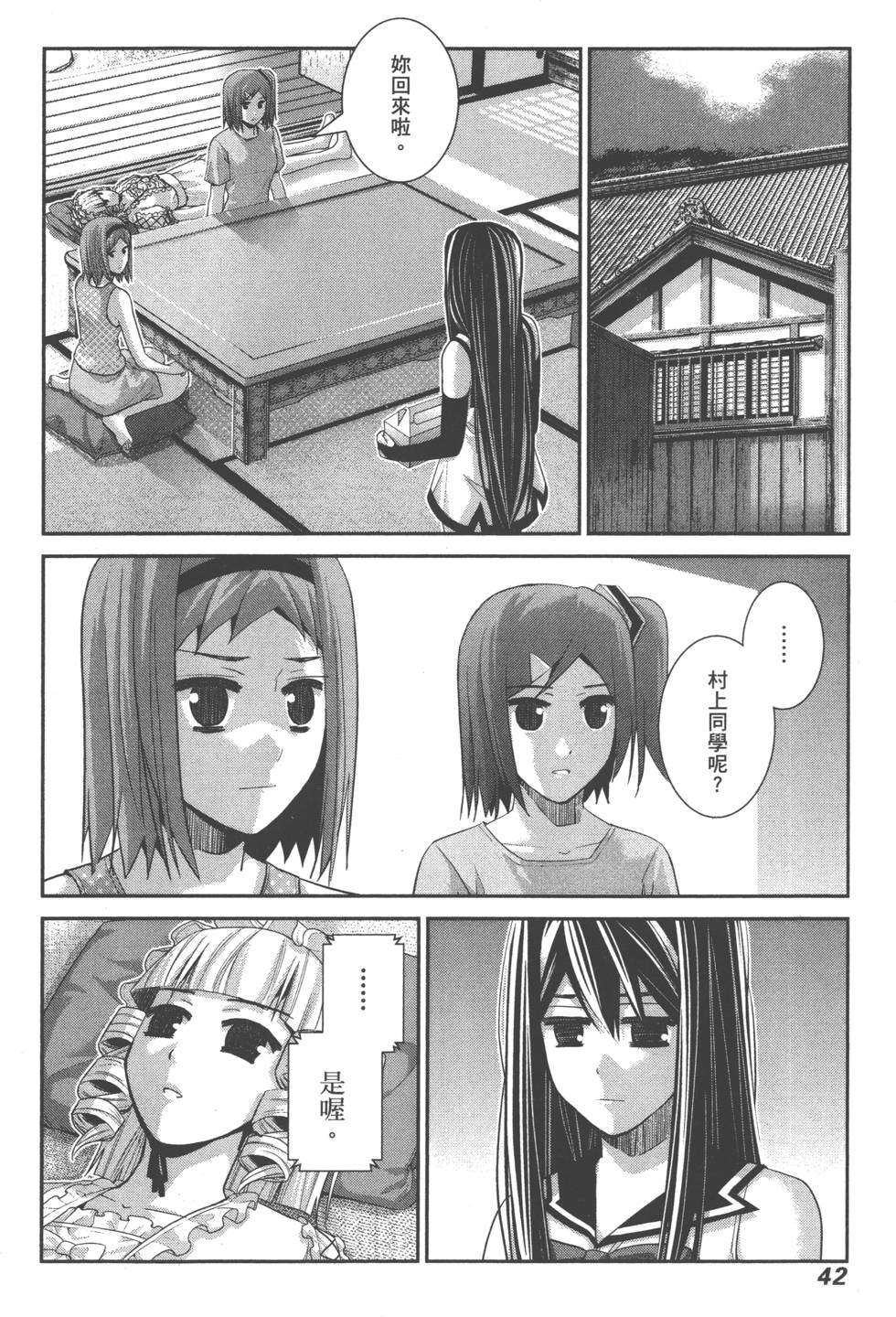 第41页