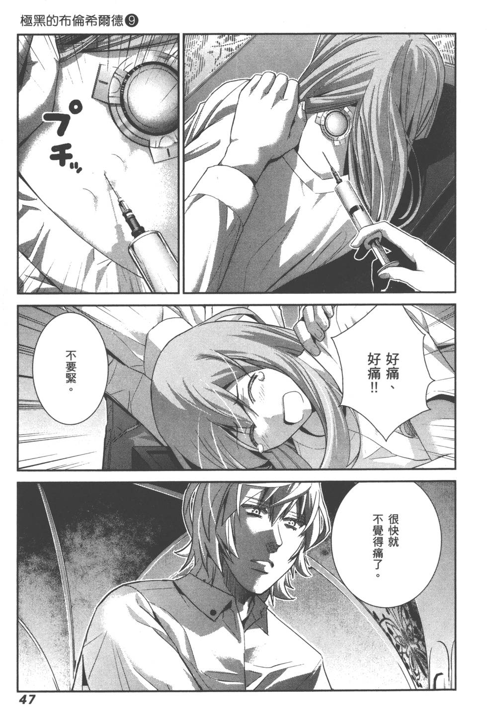 第46页