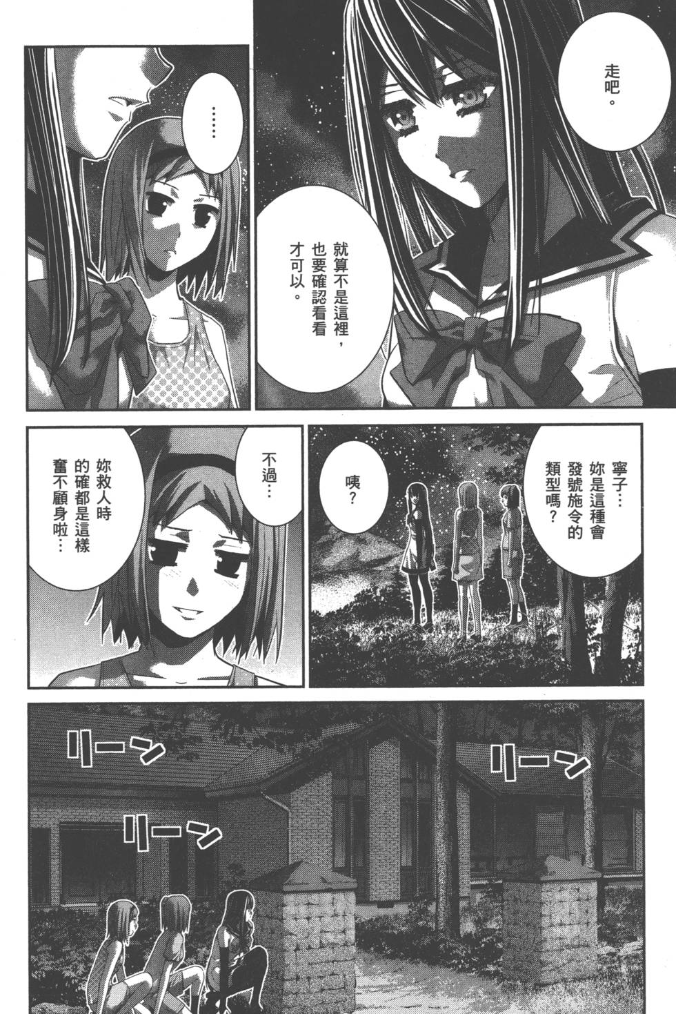 第55页
