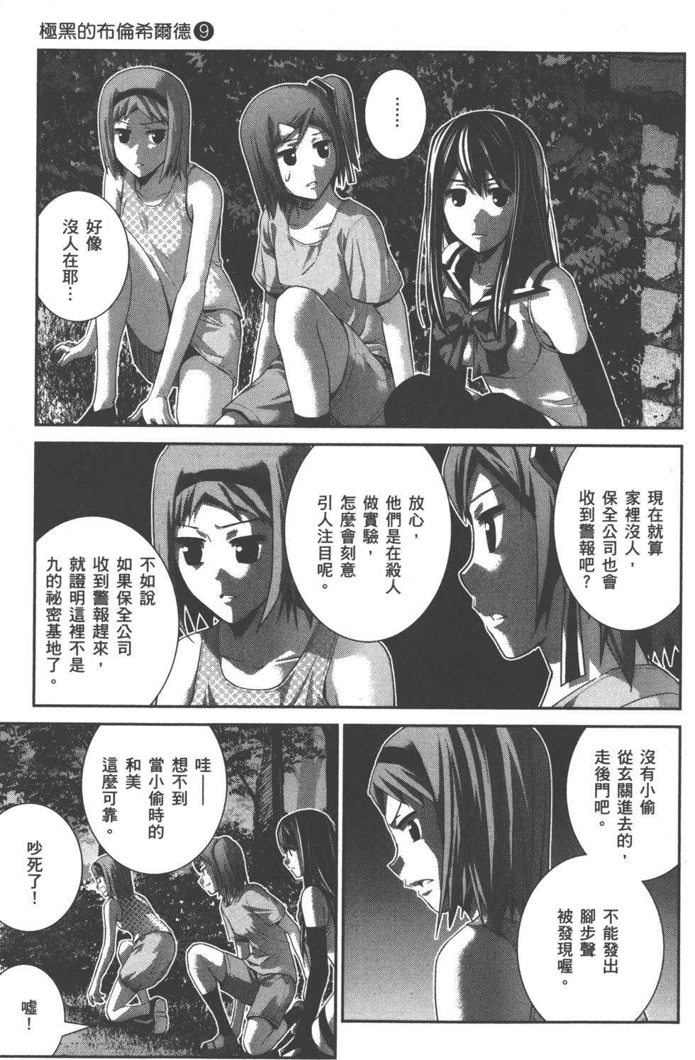 第56页