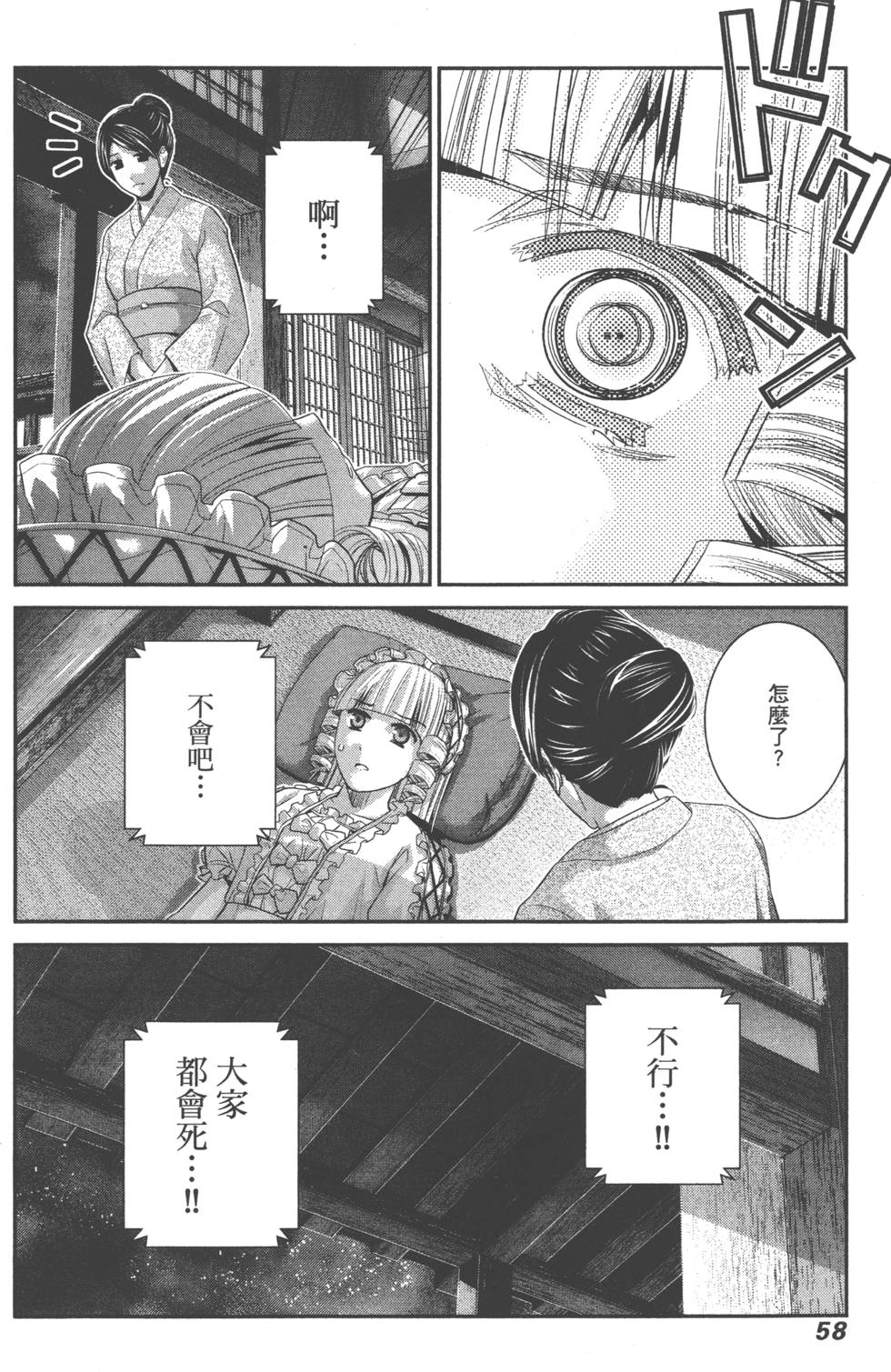 第57页