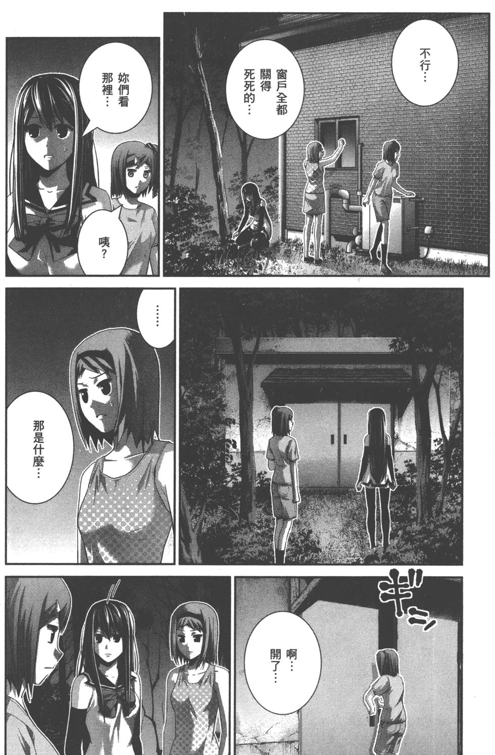 第59页