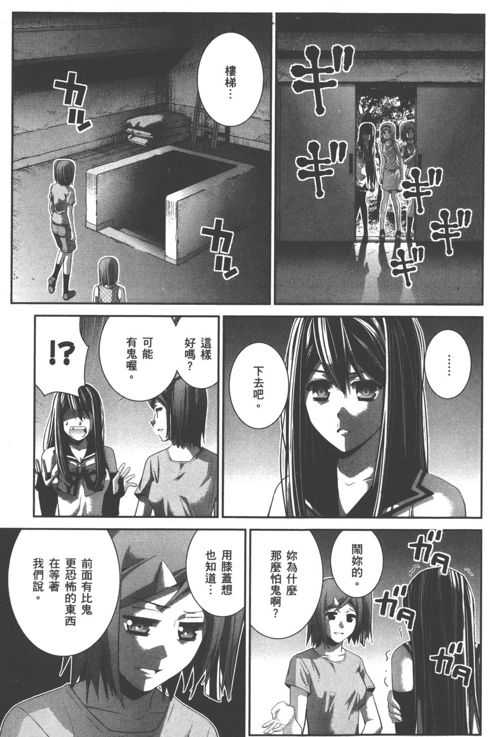 第60页