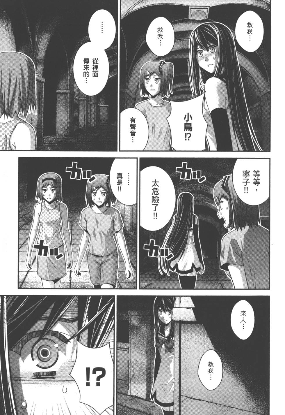 第62页