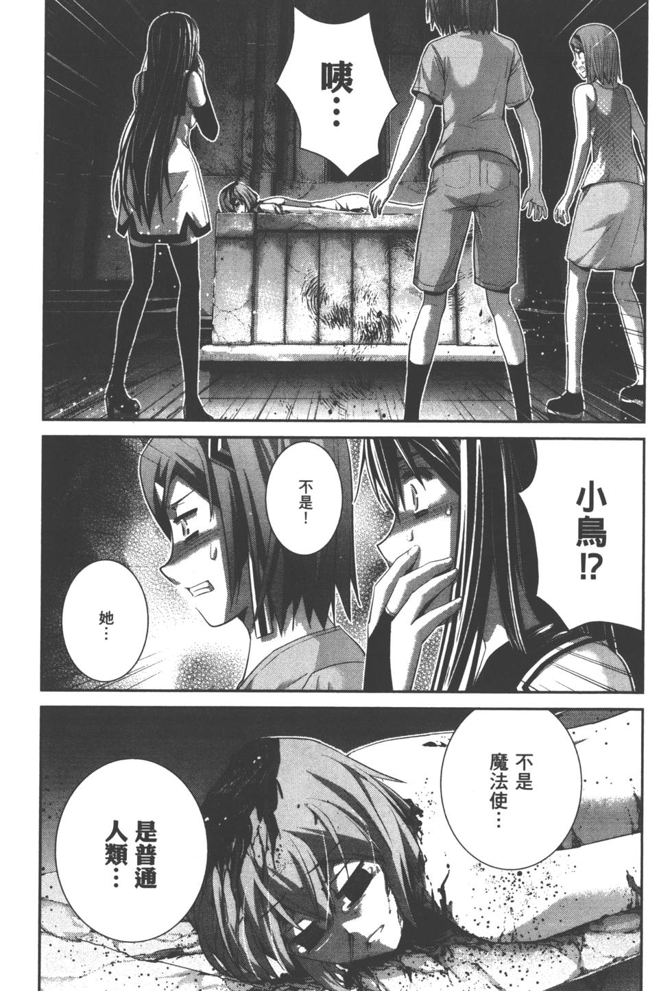 第64页
