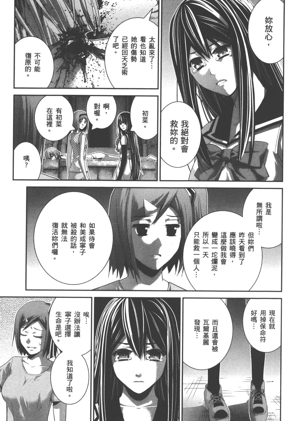 第66页